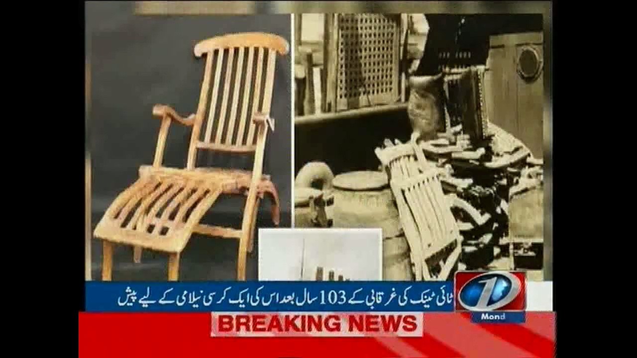 Titanic deckchair up for auction