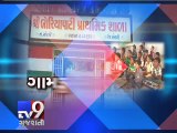 Government-aided schools in Gujarat without principals - Tv9 Gujarati