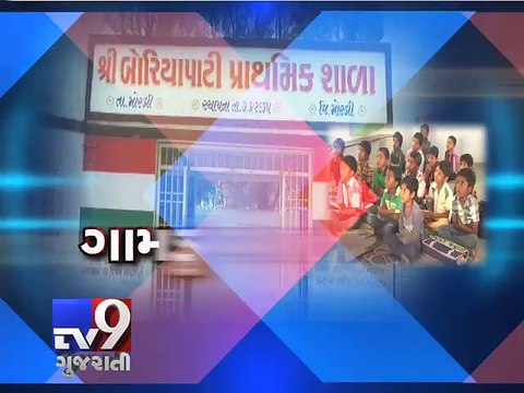 Government-aided schools in Gujarat without principals - Tv9 Gujarati