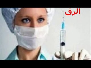 #الرقاب: رغم تفشي الاوبئة القاتلة.. ممرضتان تستعملان نفس #الحقنة لأكثر من تلميذ