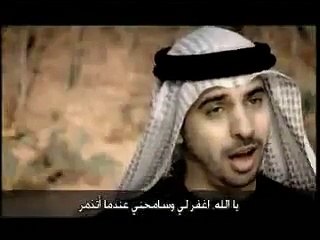 Ahmed Abu Khater Forgive Me احمد ابو خاطر نشيد سامحني