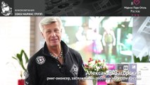 Александр Загорский в «Маринс Парк Отель Ростов»