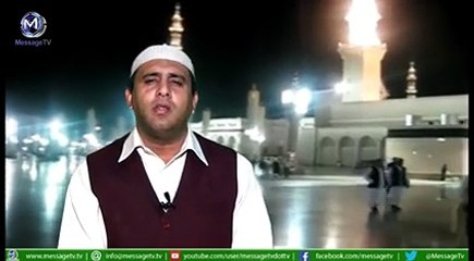 Mera Tu Sab Kuch mera Nabi PBUH hay