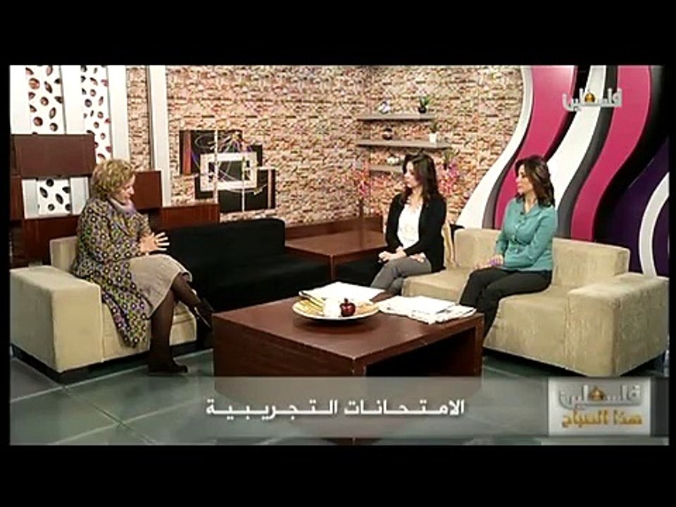 فلسطين هذا الصباح ج2 - 13/4/2015