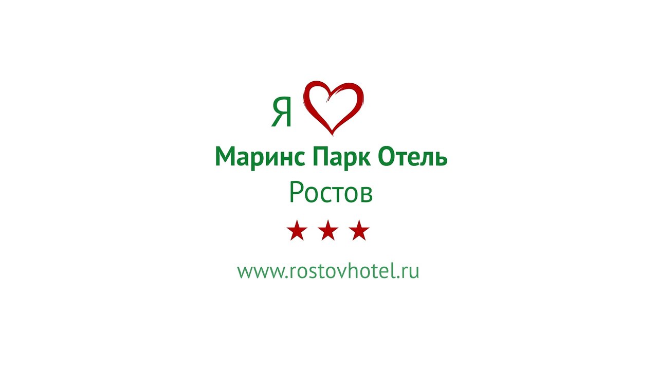 Как долго можно проживать в «Маринс Парк Отель Ростов»