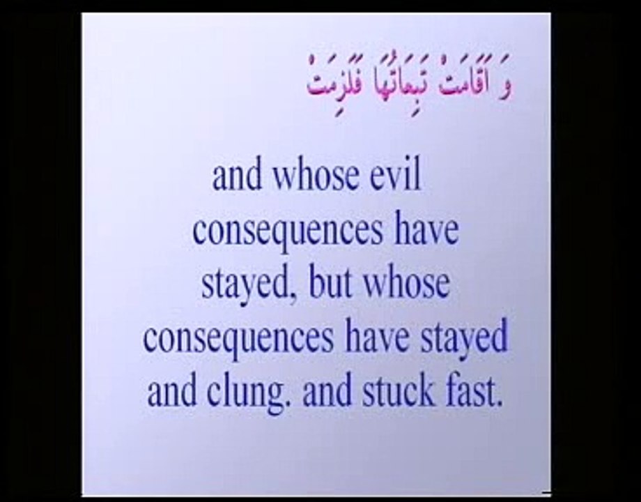 Dua Tawbah - Abathar Al Halawaji - 23 Ramadhan 1434