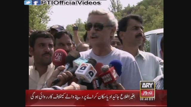 Secretary General PTI Jehangir Khan Tareen Full Media Talk Islamabad 13 April 2015