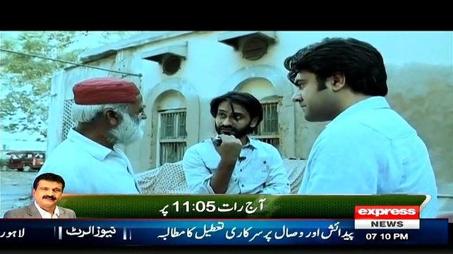 A Man Without Head And A Burned Women In Ghost House In Lucky Star Karachi