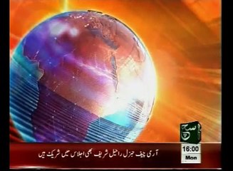 News Headlines 04pm April 13, 2015