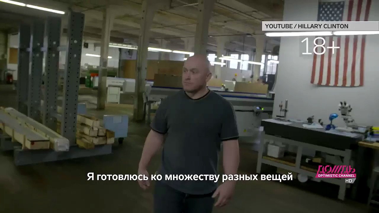 Первый предвыборный ролик Хиллари Клинтон. Видео