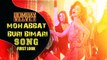 Mohabbat Buri Bimari Official Song First Look | Anushka Sharma, Ranbir Kapoor | Bombay Velvet