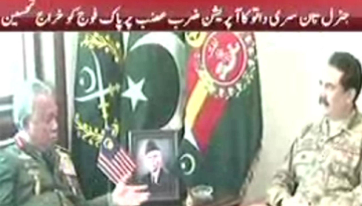 ARMY CHIEF