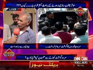 Situation Room (Murda Aur Gadho Ke Gosht  Ki Farokht Jari .... Intazamia Khamosh) 13 April 2015