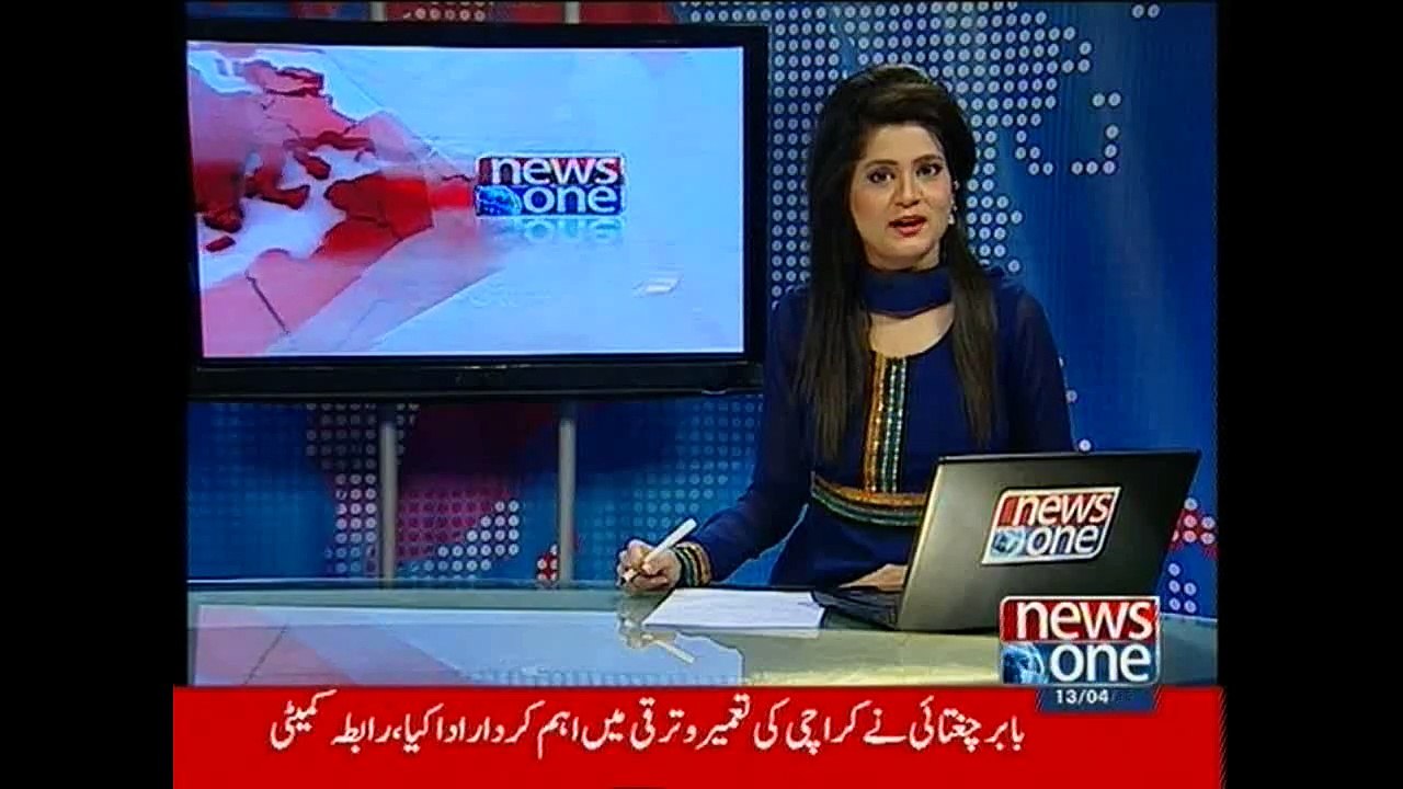 NewsONE Headlines 5PM, 13-April-2015