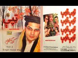 Pashto Album Karan Khan Tape Part 4