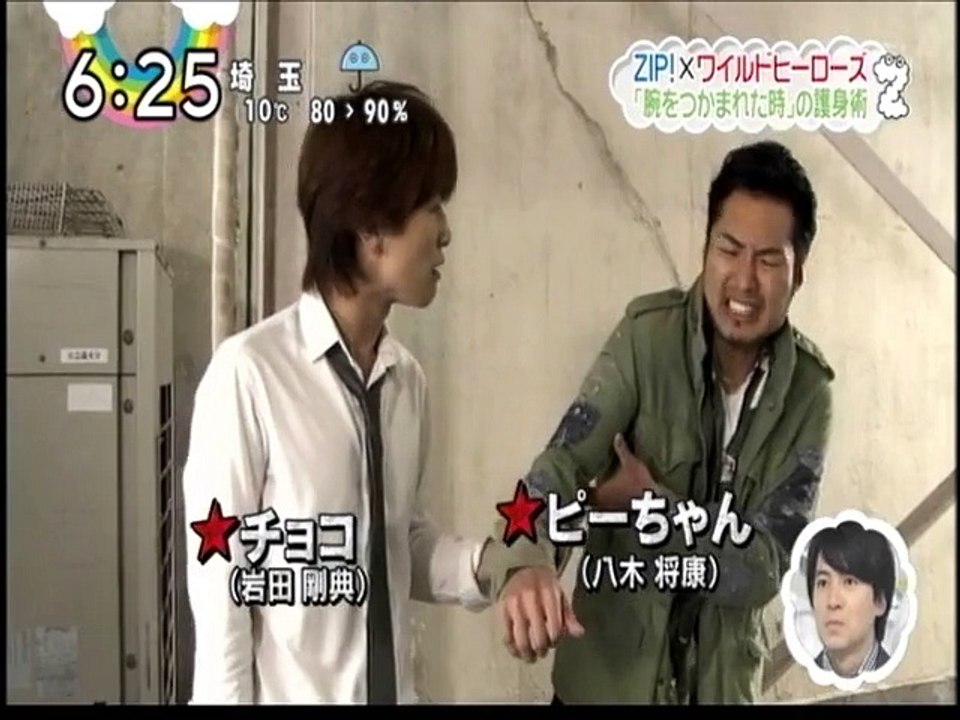 Zip ワイルドヒーローズ 1 動画 Dailymotion