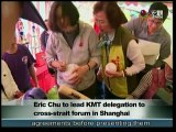 宏觀英語新聞Macroview TV《Inside Taiwan》English News 2015-04-13