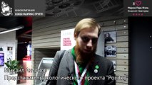 Интересный гость в «Маринс Парк Отель Нижний Новгород»