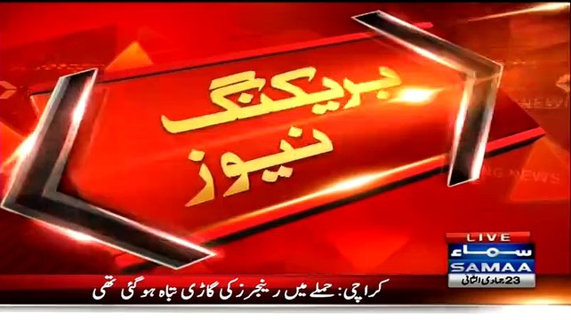 Exclusive Footage Of Terrorist Preparing Bomb Which Was Used To Attack Rangers