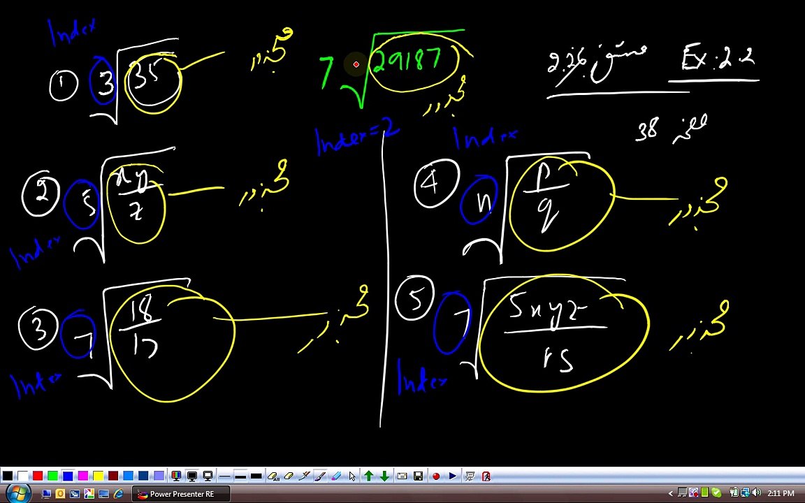 (G9 MTH ABH) Grade 9 Maths Unit 2, Exercise 2.2