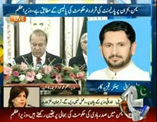 Saleem Safi's Analysis on PM's Statement- Criticizes the PM for not a clear view on the issue