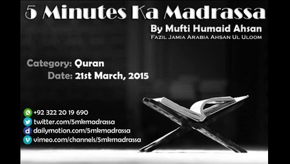 021 - 21.03.2015 - Quran