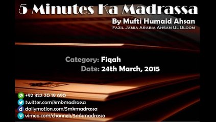 024 - 24.03.2015 - Fiqah