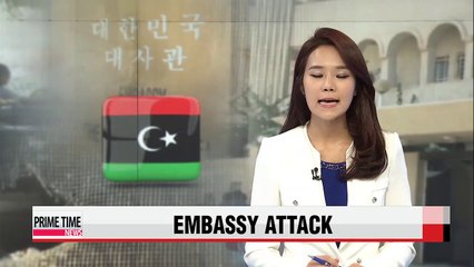 S. Korea condemns deadly attack on its embassy in Libya