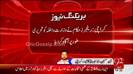 Rangers Arrested Accussed Of Terrorsim In Karachi who were Linked With Forgein Agencies