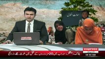 School Without Roof and Other Basic Needs Report by sherin zada
