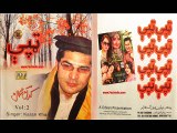 Pashto Album Karan Khan Tape Part 8