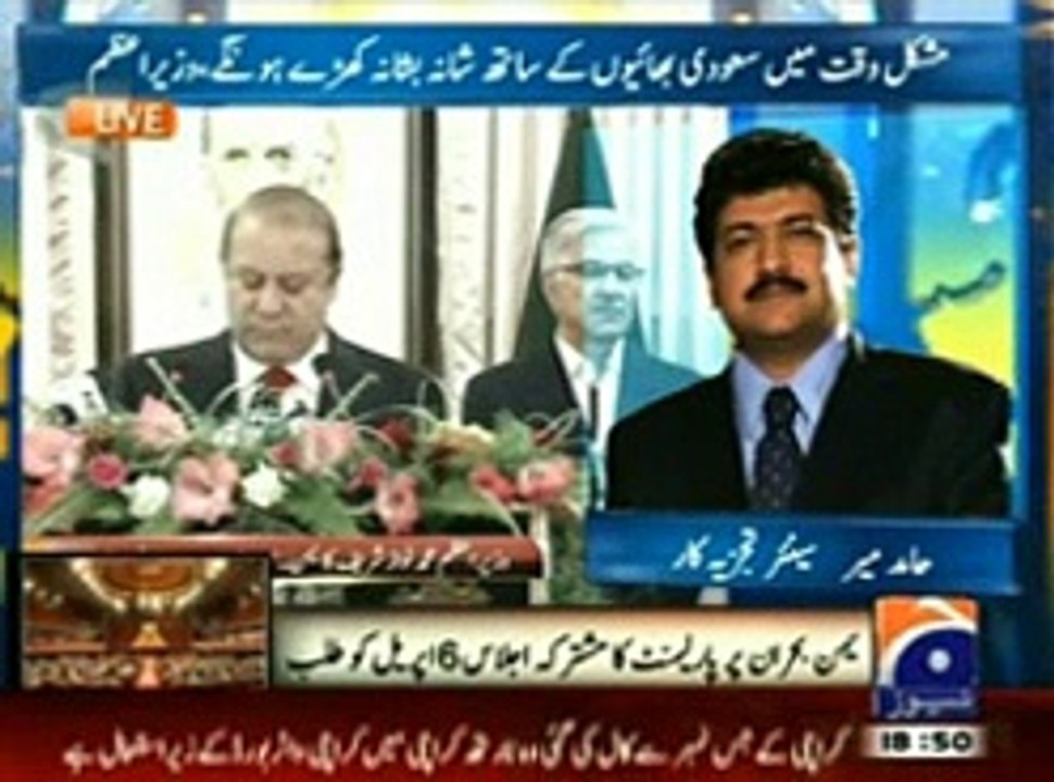 Hamid Mir Appreciates the PM Statement- Blasts at The Ullema for Opposing Parliament Resolution