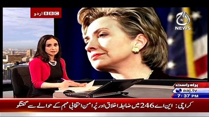 Bbc Urdu Sairbeen On Aaj News – 13th April 2015
