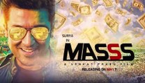 Mass New Release Date - 123 Cine news - Tamil Cinema News