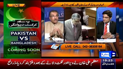Nuqta-e-Nazar – 13th April 2015
