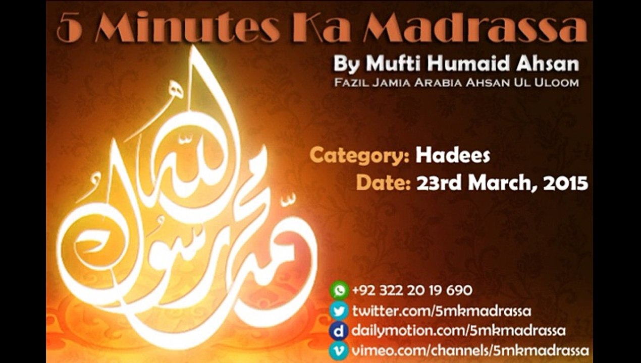 023 - 23.03.2015 - Hadees