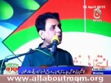 Dr Khalid Maqbool address to event on empowered women, empowered Pakistan organized by MQM Hyderabad zone