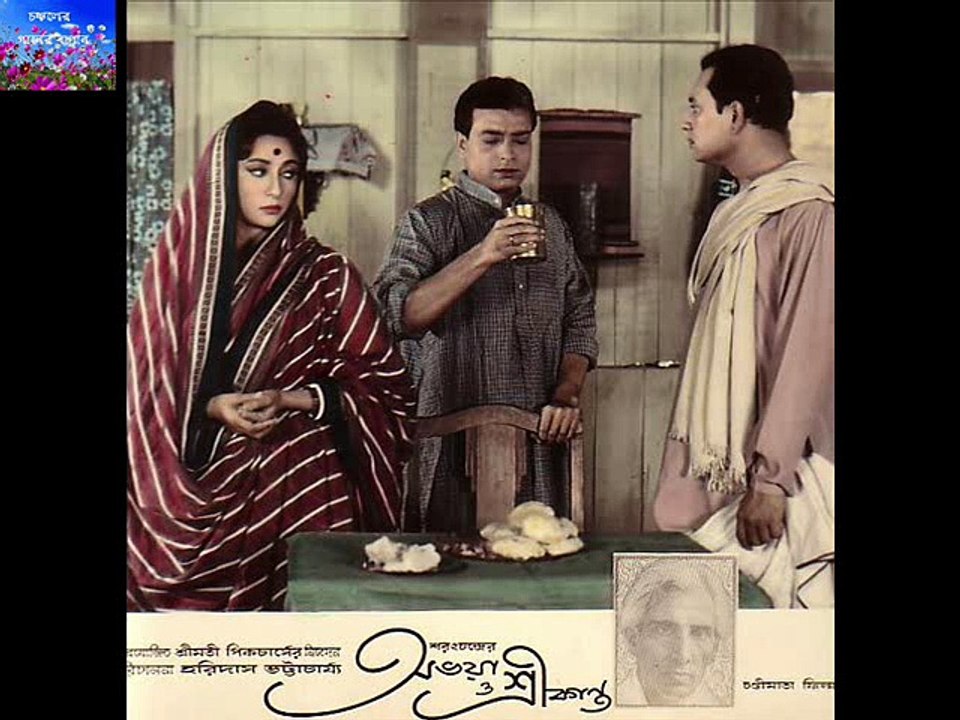 EI NADI BOYE JAY   HEMANTA  MUKHOPADHYAY ARATI MUKHOPADHYAY