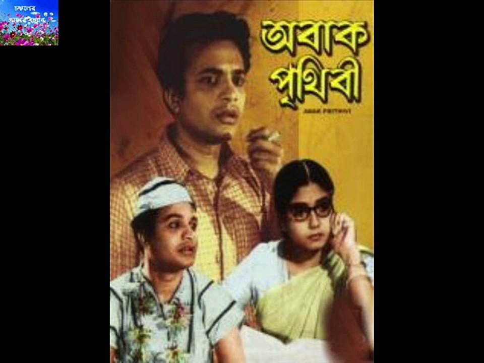 EI PUNNYA PRABHATE SHYAMAL  MITRA