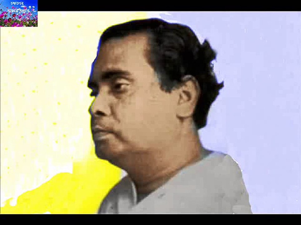 EK DIN CHINE NEBE TARE   DEBABRATA BISWAS GEORGE DA