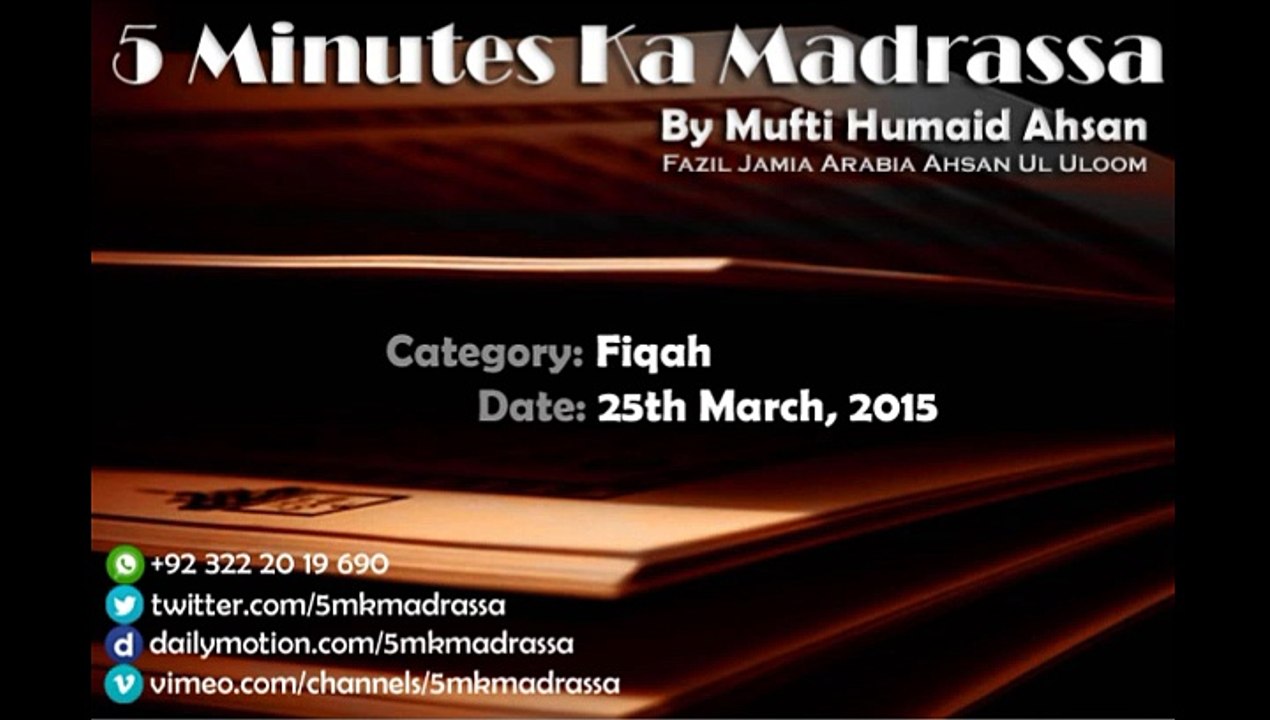 025 - 25.03.2015 - Fiqah