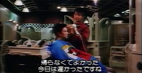 The Haunted Madam aka Super Terminator(1986) Demonic revenge