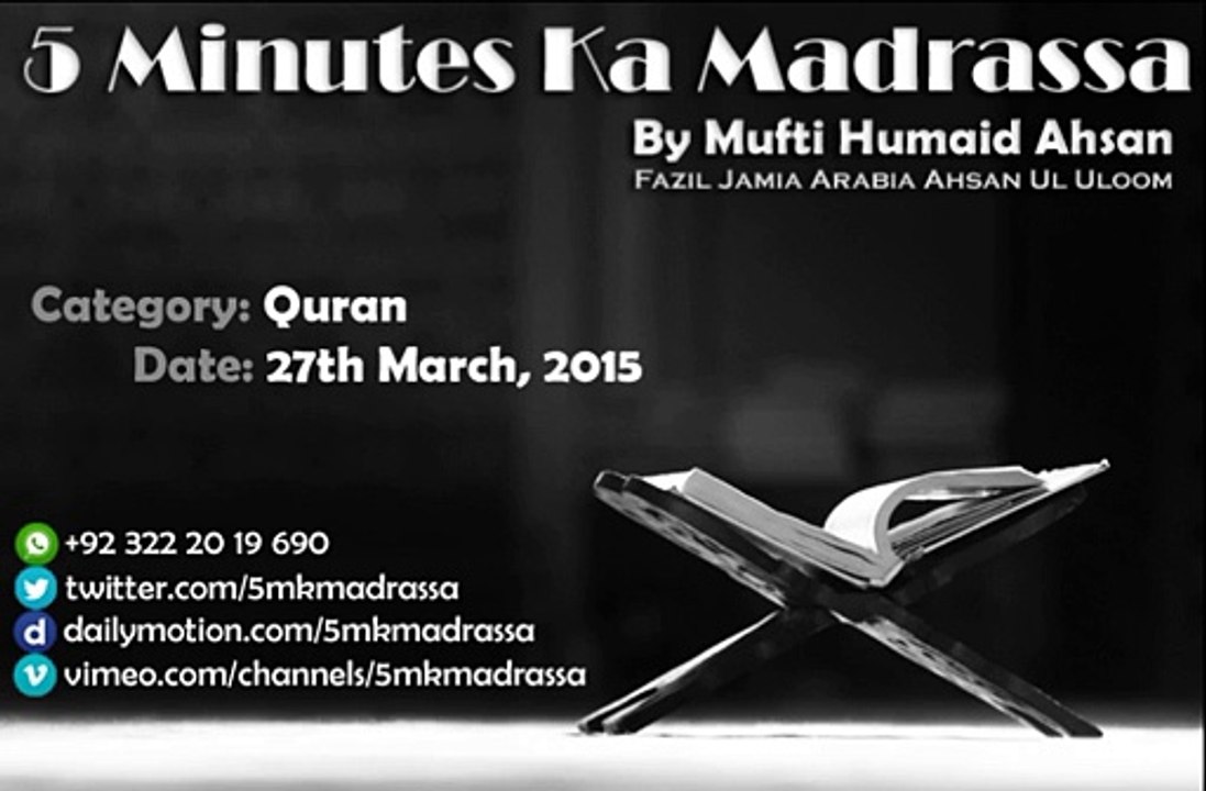 027 - 27.03.2015 - Quran