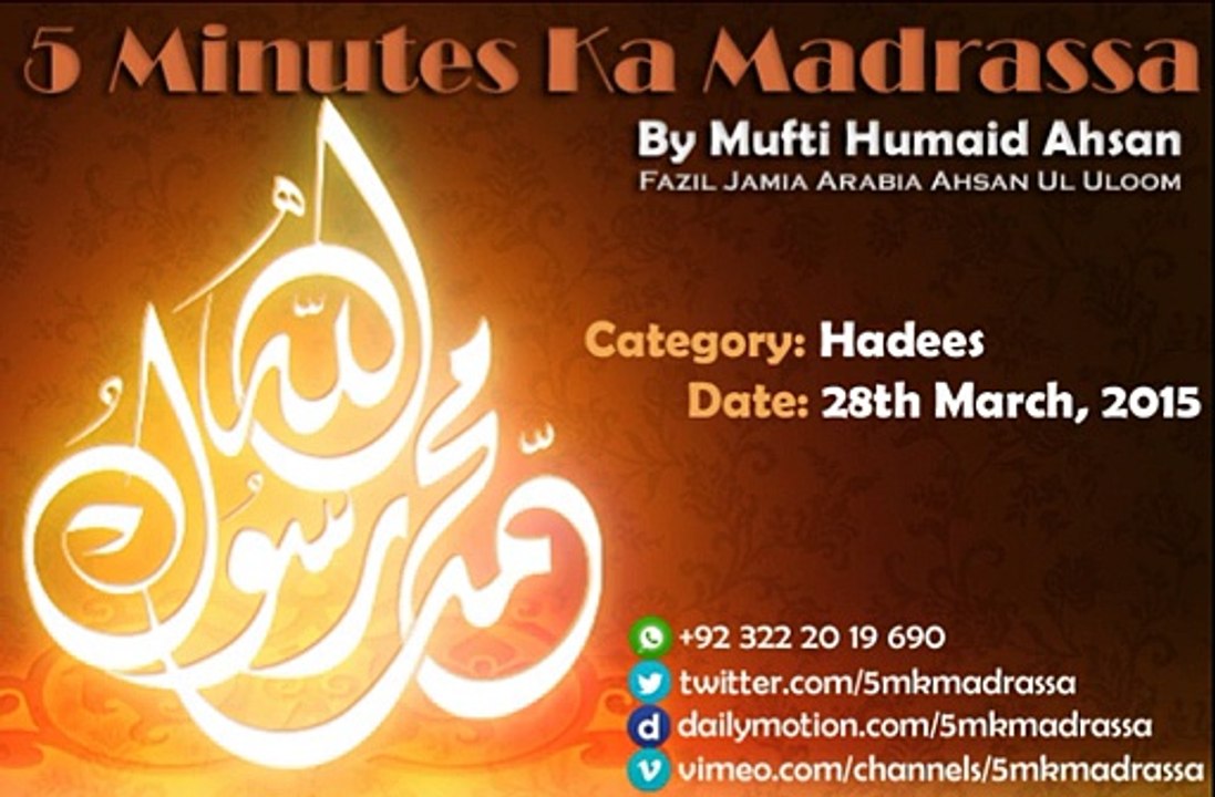 028 - 28.03.2015 - Hadees