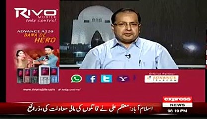 Now MQM Following PTI Reciting The Same Dua At The Starting Of The Show
