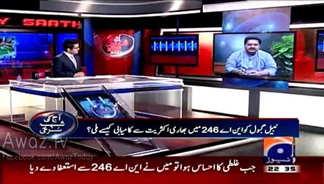 MQM -@- Party Jis Tarha Elections Se Ghabra Rahi Hai Aap Chor Kar Na Jate To Acha Hota-@#- Altaf Hussain To Nabil Gabool