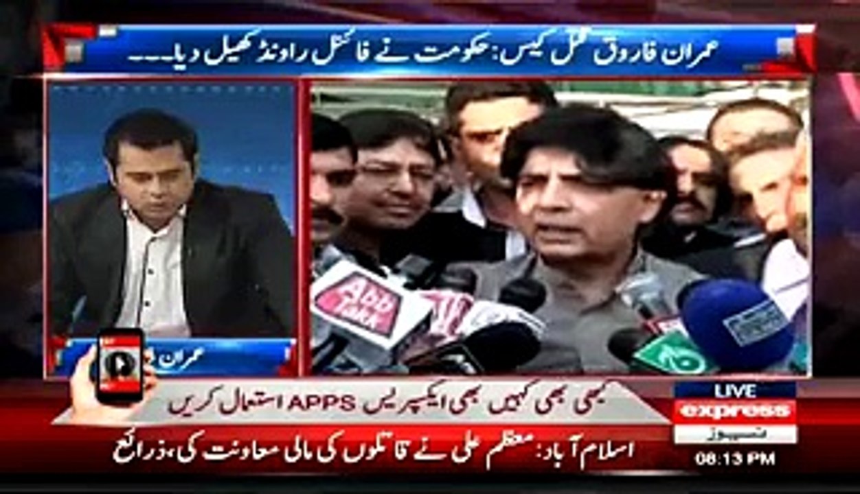 Anchor Imran Khan Criticizing Imran Khan For Always Saying I Will Provide Proof
