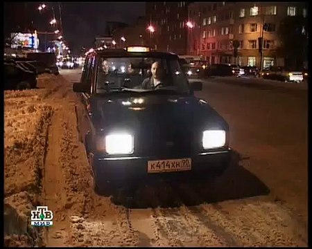 staroetv.su / Такси (ТНТ, январь 2006)