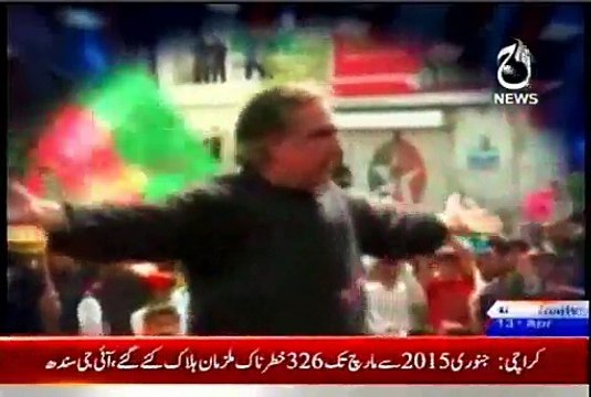 AAJ TV Sadia Afzal Kay Sath with MQM Mian Ateeq (13 April 2015)