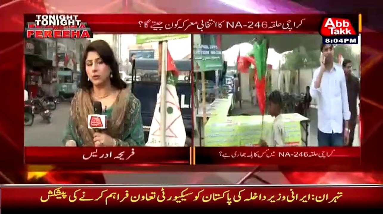 Tonight With Fereeha – 13th April 2015
